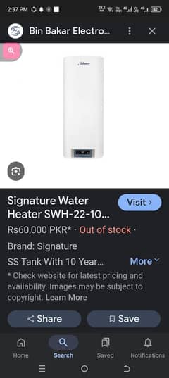 Signature water heater