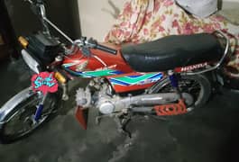 CD Honda 70