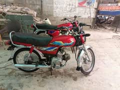 Honda CD 70