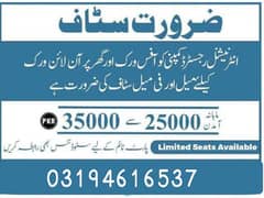 online jobs in Pakistan