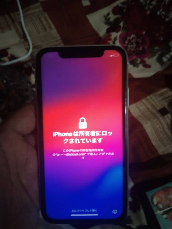 i phone 11 i cloud lock 1