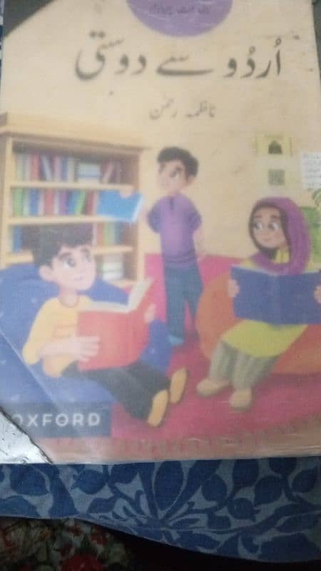 4th class ke books hen(oxford) 2