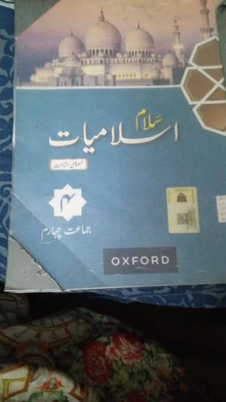 4th class ke books hen(oxford) 5