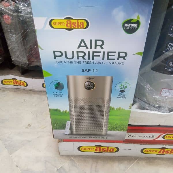 super asia royal fan gfc purifier 1