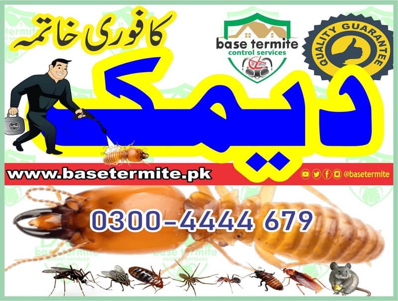 Pest Control/Termite Control/Fumigation Spray/Deemak Control Services 0