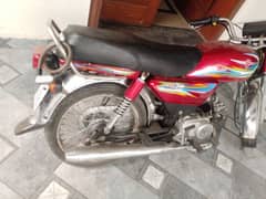 Metro MR 70cc