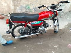 Honda CD 70 CC