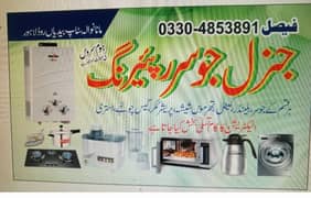 All electronic repairing  03304853891 home service available DHA cantt