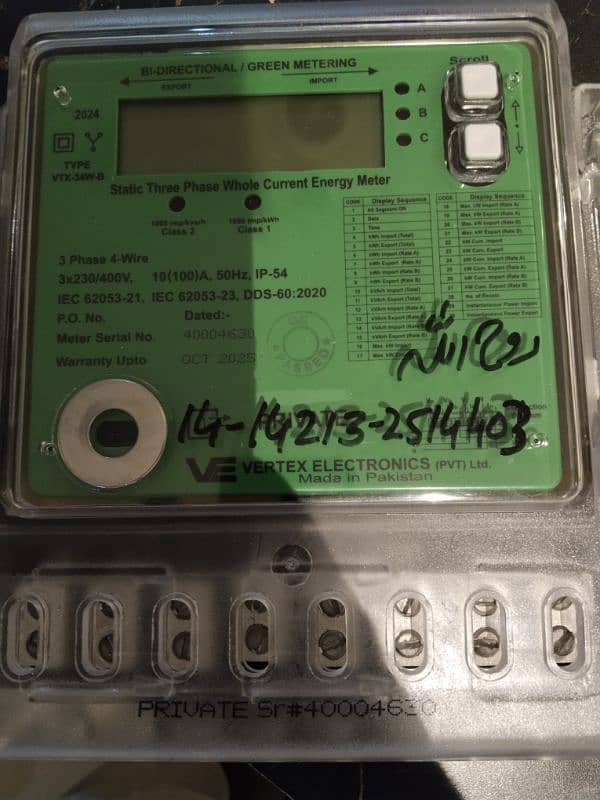 netmetring and green meter installation available 1