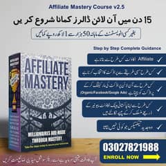 Earn $300+ Starting Weekly with Affiliate Mastery Course 2.5