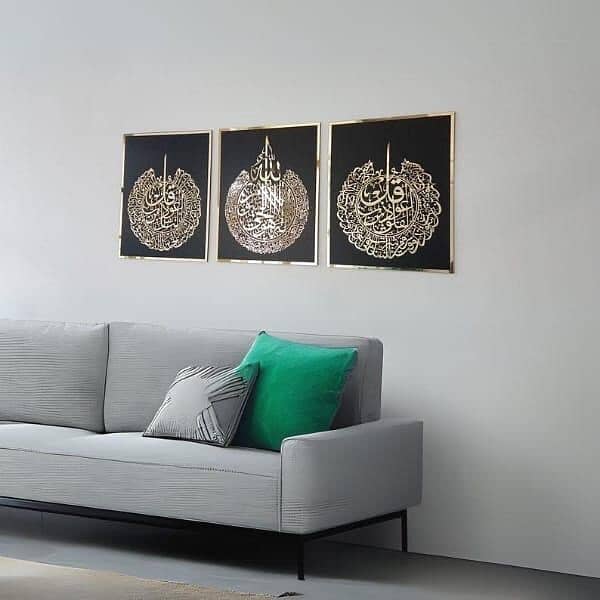 ayat al kursi , surah e falaq , surah naas wall frames 0