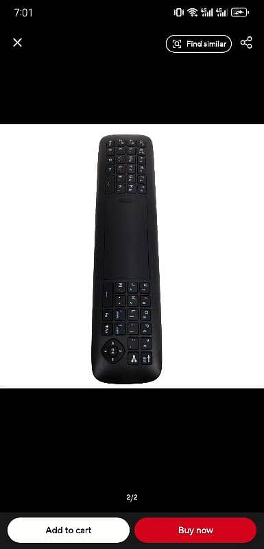 Philips smart tv WiFi Remote 1