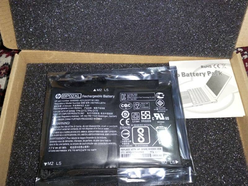 Battery HP Pavilion 15-AU 15-AW (BP02XL) 1