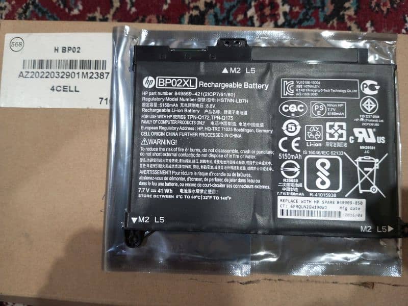 Battery HP Pavilion 15-AU 15-AW (BP02XL) 3