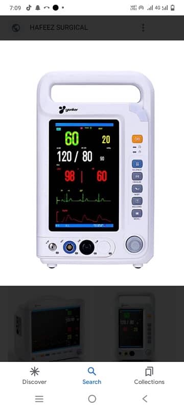 Cardiac Monitor, Suction Machine, Patient Bed, ICU bed, Hospital Bed 1