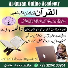 I'm online Quran teacher