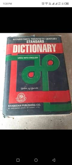 dictionary English into English and Urdu,Urdu into English