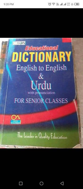 dictionary English into English and Urdu,Urdu into English 2