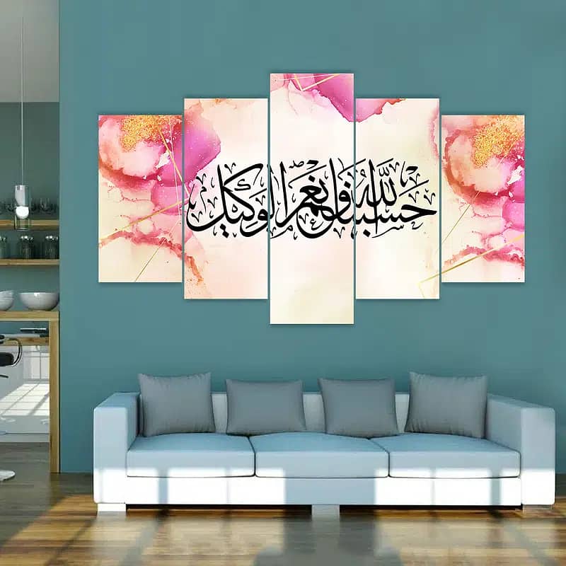 Custom Wooden Wall frames Islamic Caligraphy and family photos 9