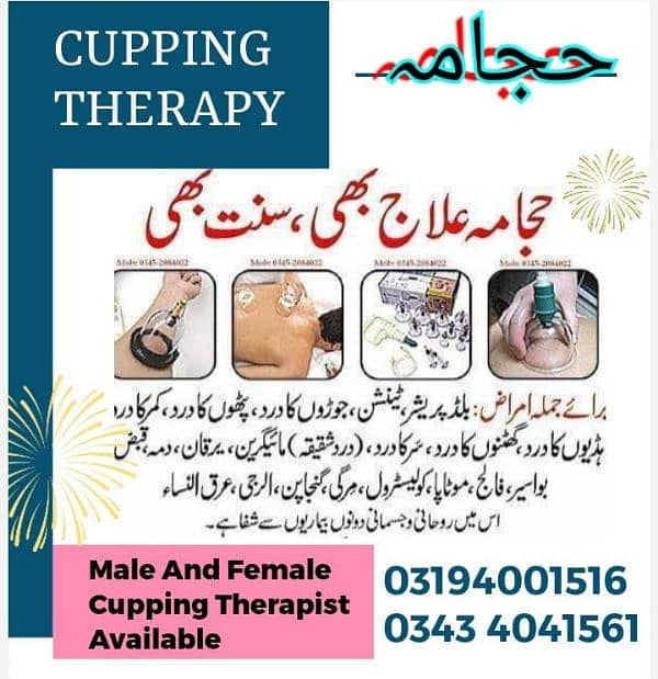 Hijama therapy with free home session 1