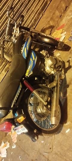 super star 2023 month 6 good condition