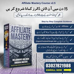 Start earning $300+ weekly with Affiliate Mastery Course!