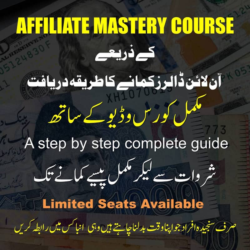 Start earning $300+ weekly with Affiliate Mastery Course! 1