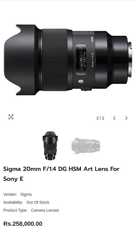 Sigma 20mm f/1.4 DG DN (Box Packed) New Sony E-Mount 11