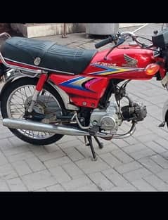 honda 70cc