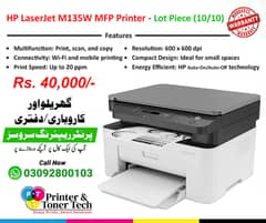 HP, Canon, Epson - LaserJet Printer P2055dn, LBP 6030W, P1606 for sell