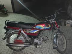 Honda 70