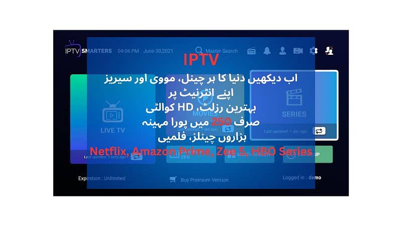 Best IPTV service No Buffering No FREEZING Very Cheap Price 0