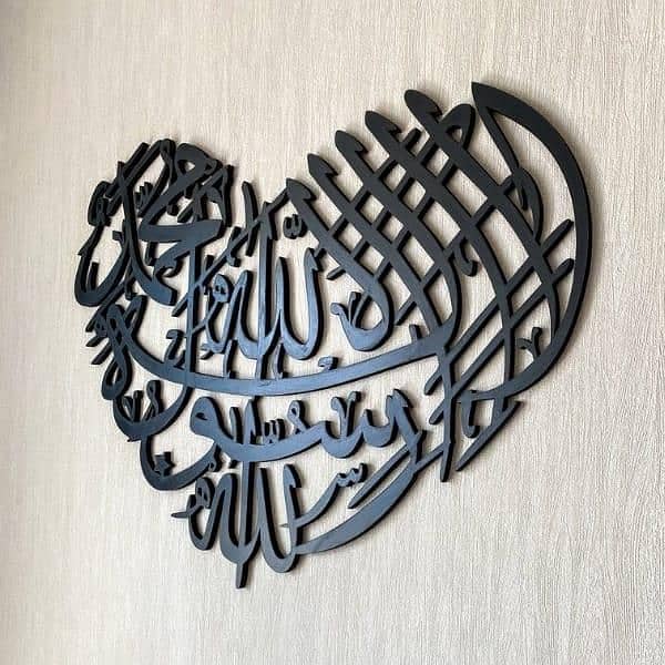 Kalma Calligraphy,Islamic Wall Art Calligraphy. 1