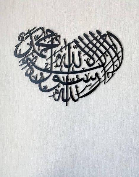 Kalma Calligraphy,Islamic Wall Art Calligraphy. 3