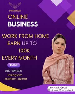 online business