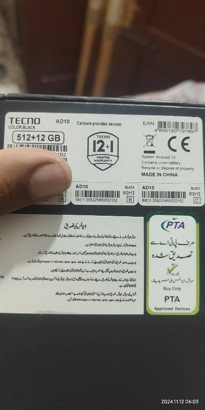 tecno phantom v fold 12gb 512gb offical approved 4