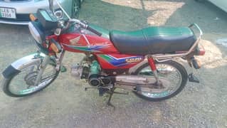 Honda 70