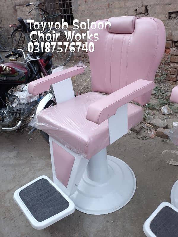 Saloon Chair/Barber Chair/Hair Wash Unit/Pedicure/Manicure/Salon Chair 1