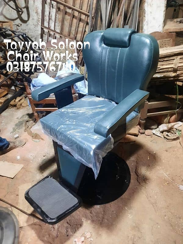 Saloon Chair/Parlour Chair/Shampoo Unit/Pedicure/Manicure/Salon Chair 0