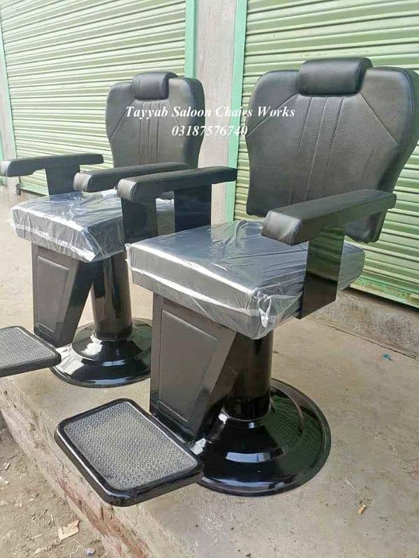 Saloon Chair/Parlour Chair/Shampoo Unit/Pedicure/Manicure/Salon Chair 2