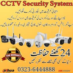 Business and Home CCTv Solutions