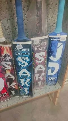 all coconut bat hard ball bat