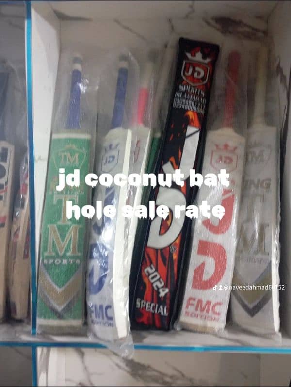 all coconut bat hard ball bat 6