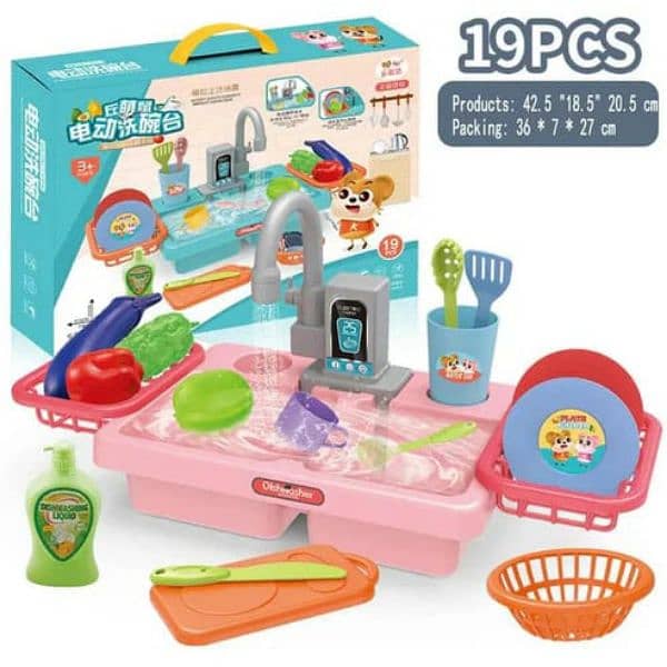 Electric Dishwasher Sink Kitchen Set For Kids 2