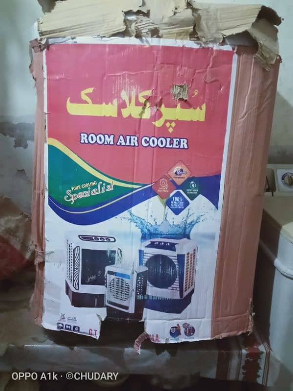 air cooler 1