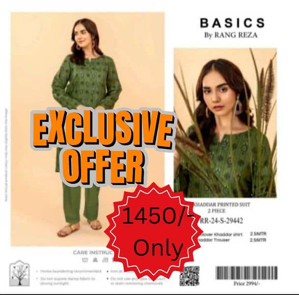 KHADDAR/RANGREZA BASIC/NEW LATEST WINTER DESIGN/LADIES SUIT/UNSTITCHED 0