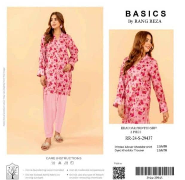 KHADDAR/RANGREZA BASIC/NEW LATEST WINTER DESIGN/LADIES SUIT/UNSTITCHED 1