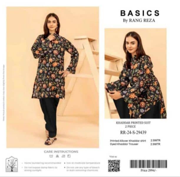 KHADDAR/RANGREZA BASIC/NEW LATEST WINTER DESIGN/LADIES SUIT/UNSTITCHED 4