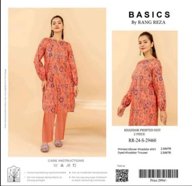 KHADDAR/RANGREZA BASIC/NEW LATEST WINTER DESIGN/LADIES SUIT/UNSTITCHED 13