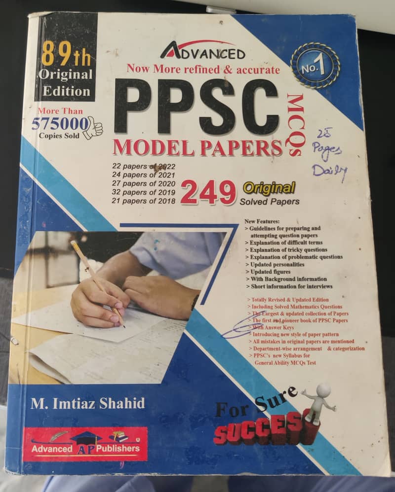 PPSC Just like New Books 1000 Each 2